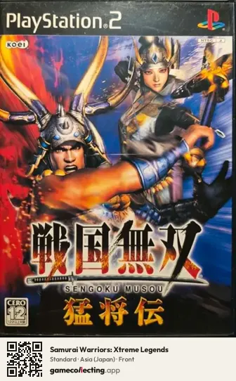 Samurai Warriors: Xtreme Legends PlayStation 2, Japan box front