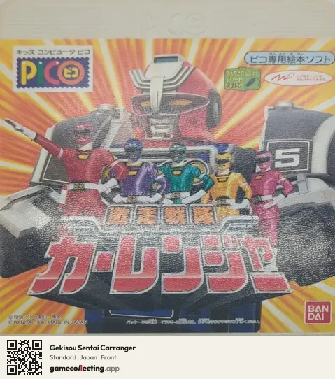 Gekisou Sentai Carranger Sega Pico, Japan box front