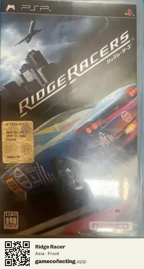 Ridge Racer PlayStation Portable, Asia box front