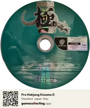 Pro Mahjong Kiwame D Sega Dreamcast, Japan disc