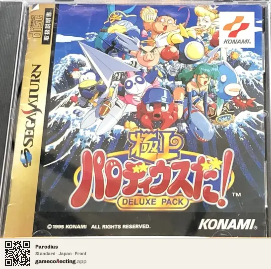 Parodius Sega Saturn, Japan box front