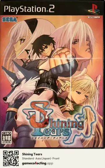 Shining Tears PlayStation 2, Asia box front