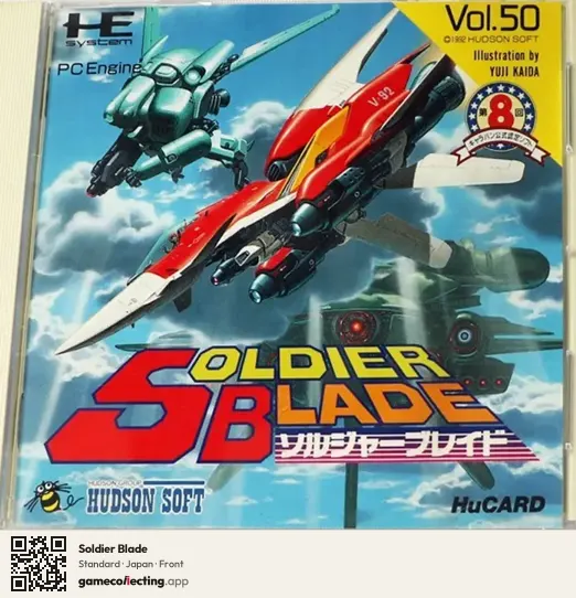 Soldier Blade TurboGrafx-16, Japan box front