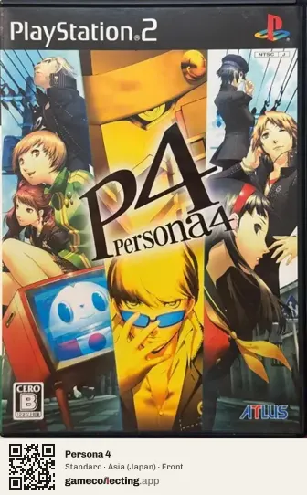 Persona 4 PlayStation 2, Japan box front