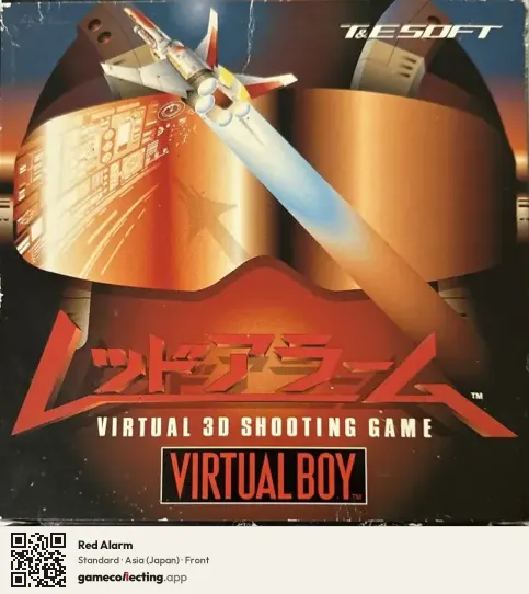 Red Alarm Virtual Boy, Japan box front