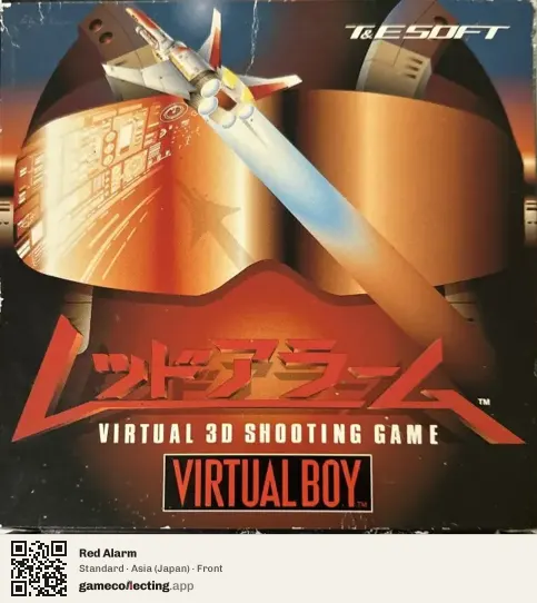 Red Alarm Virtual Boy, Japan box front