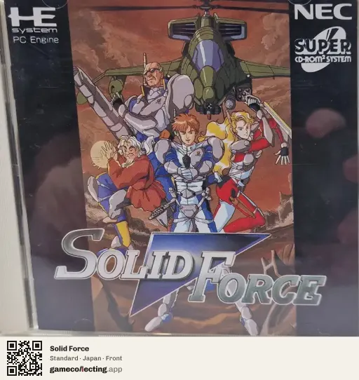 Solid Force TurboGrafx-CD, Japan box front