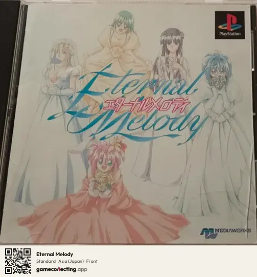 Eternal Melody PlayStation, Asia box front