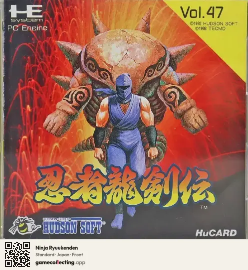 Ninja Ryuukenden TurboGrafx-16, Japan box front