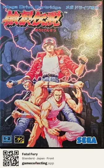 Fatal Fury Sega Mega Drive / Genesis, Japan box front