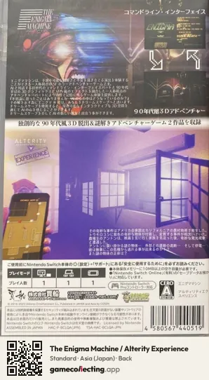 The Enigma Machine / Alterity Experience Nintendo Switch, Asia box back