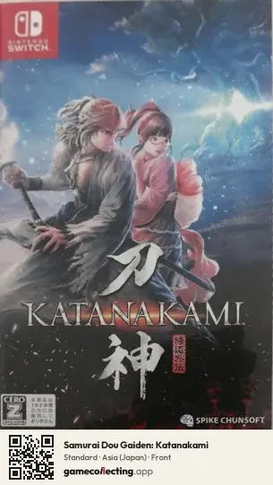 Samurai Dou Gaiden: Katanakami Nintendo Switch, Asia box front