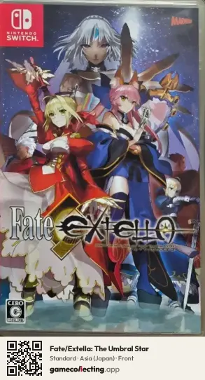 Fate/Extella: The Umbral Star Nintendo Switch, Asia box front