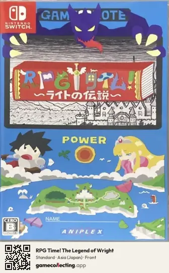 RPG Time! The Legend of Wright Nintendo Switch, Asia box front