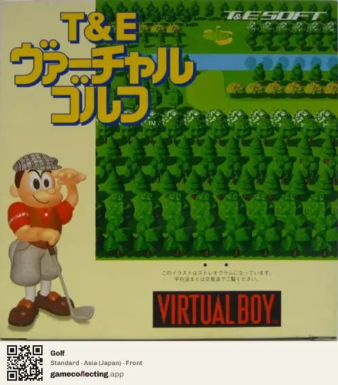 Golf Virtual Boy, Japan box front