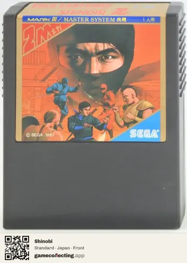 Shinobi Sega Master System, Japan box front