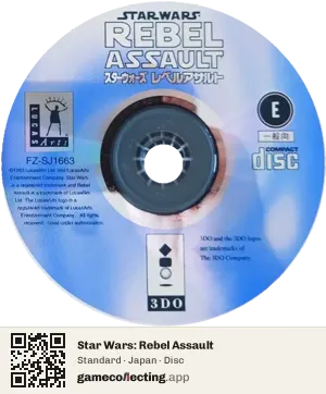 Star Wars: Rebel Assault 3DO Interactive Multiplayer, Japan disc