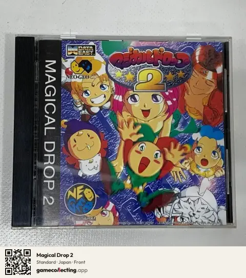 Magical Drop 2 Neo Geo CD, Japan box front