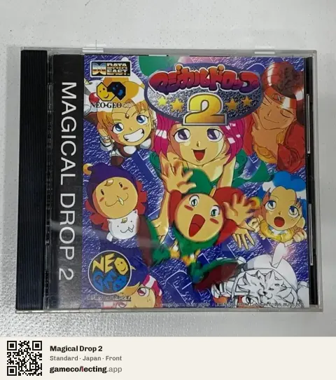 Magical Drop 2 Neo Geo CD, Japan box front