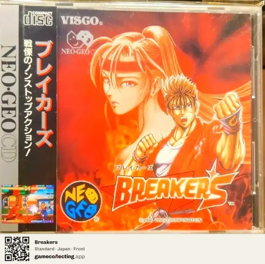 Breakers Neo Geo CD, Japan box front