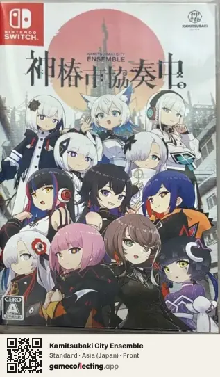 Kamitsubaki City Ensemble Nintendo Switch, Asia box front