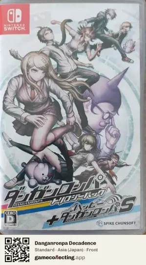 Danganronpa Decadence Nintendo Switch, Japan box front