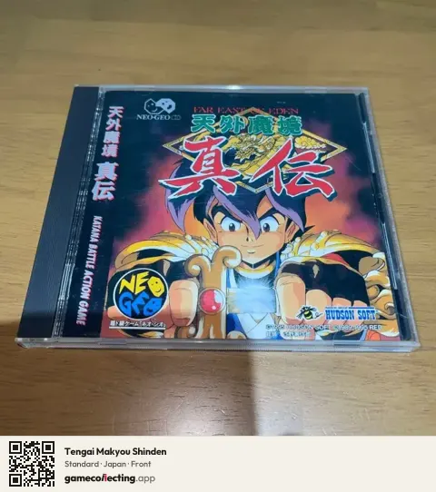 Tengai Makyou Shinden Neo Geo CD, Japan box front