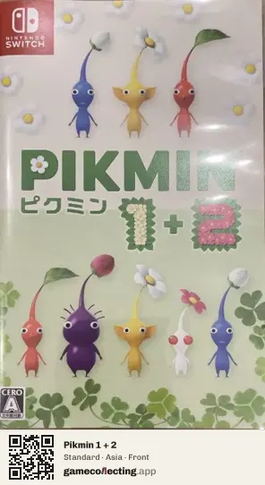 Pikmin 1 + 2 Nintendo Switch, Asia box front