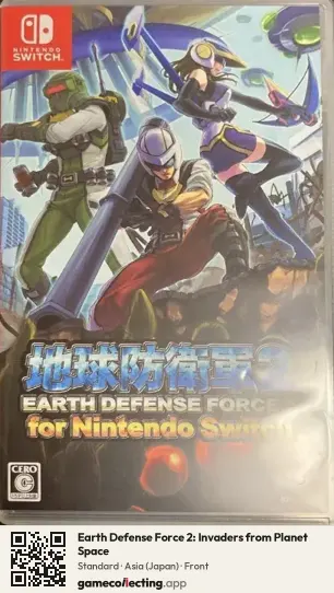 Earth Defense Force 2: Invaders from Planet Space Nintendo Switch, Japan box front