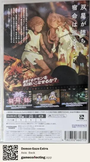 Demon Gaze Extra Nintendo Switch, Asia box back