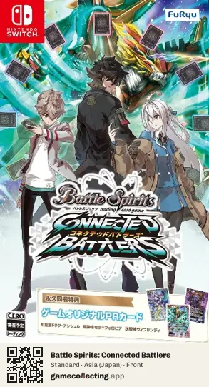 Battle Spirits: Connected Battlers Nintendo Switch, Japan box front