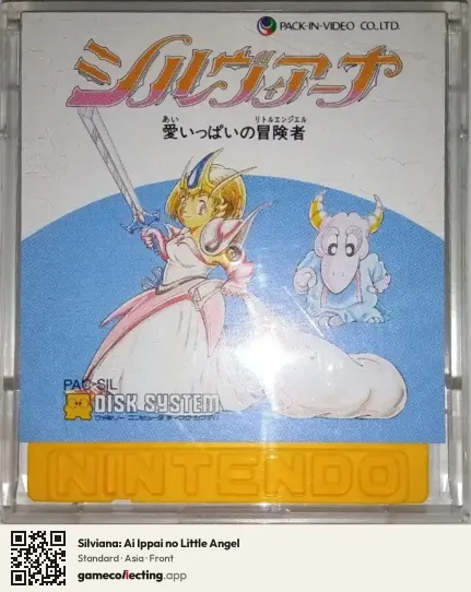 Silviana: Ai Ippai no Little Angel Famicom Disk System, Asia box front