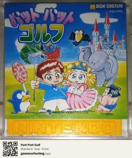 Putt Putt Golf Famicom Disk System, Asia box front