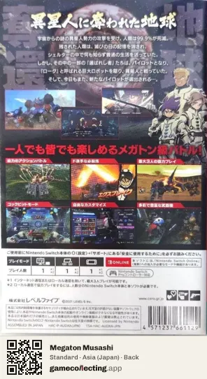 Megaton Musashi Nintendo Switch, Asia box back