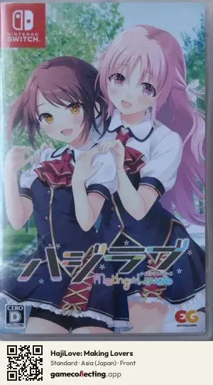 HajiLove: Making Lovers Nintendo Switch, Asia box front