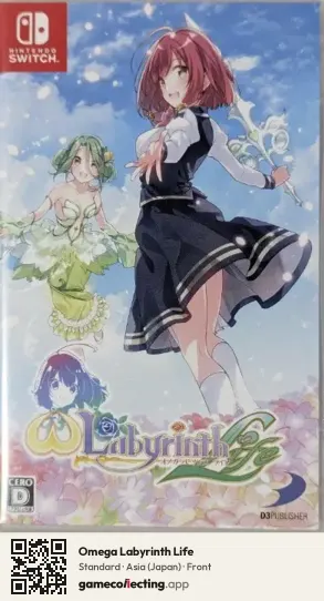 Omega Labyrinth Life Nintendo Switch, Japan box front