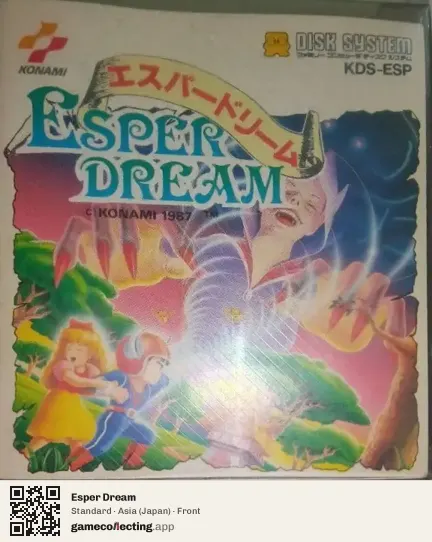 Esper Dream Famicom Disk System, Japan box front