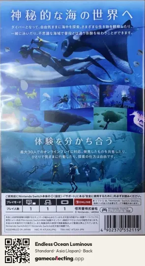 Endless Ocean Luminous Nintendo Switch, Asia box back