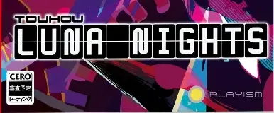 Touhou Luna Nights, the CERO letter on its front