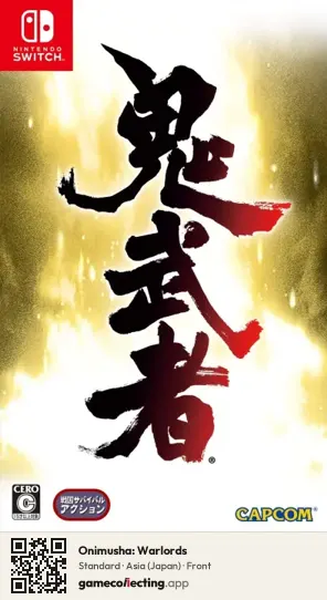 Onimusha: Warlords Nintendo Switch, Asia box front