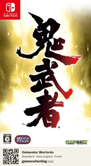 Onimusha: Warlords Nintendo Switch, Asia box front