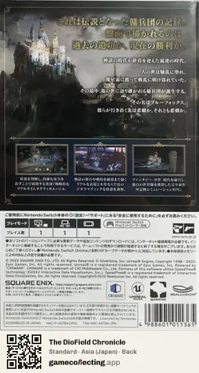 The DioField Chronicle Nintendo Switch, Asia box back