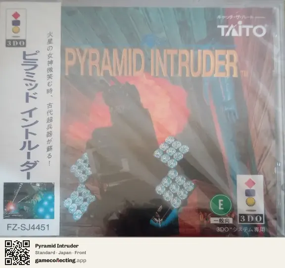 Pyramid Intruder 3DO Interactive Multiplayer, Japan box front