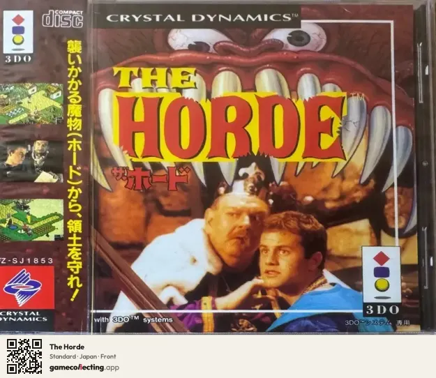 The Horde 3DO Interactive Multiplayer, Japan box front