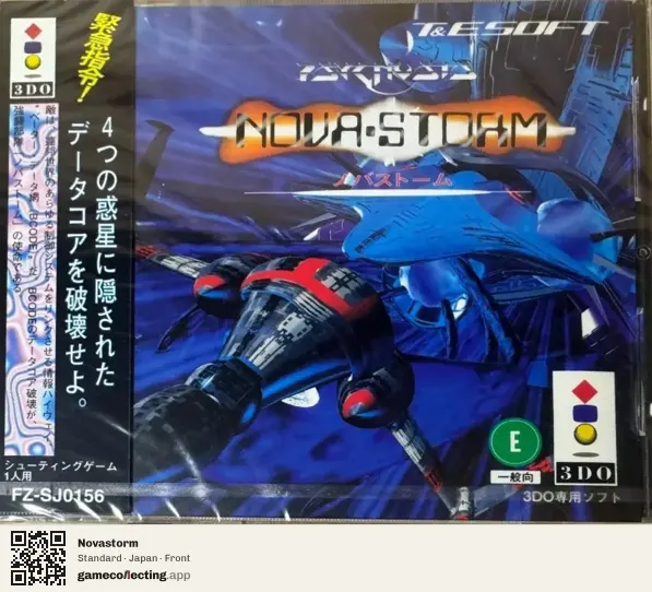 Novastorm 3DO Interactive Multiplayer, Japan box front