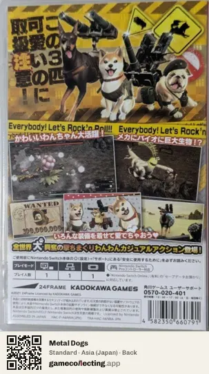 Metal Dogs Nintendo Switch, Asia box back