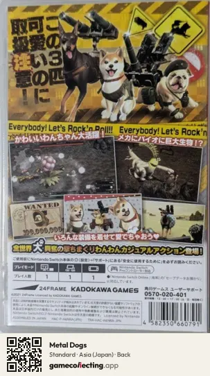 Metal Dogs Nintendo Switch, Asia box back