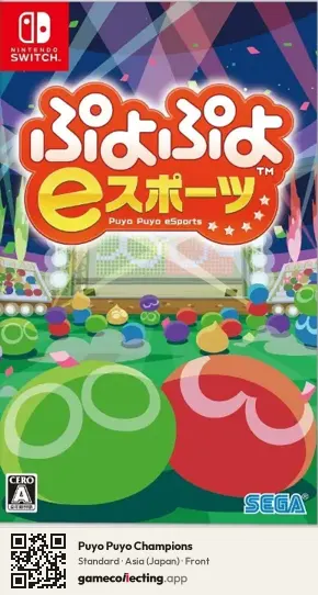 Puyo Puyo Champions Nintendo Switch, Japan box front