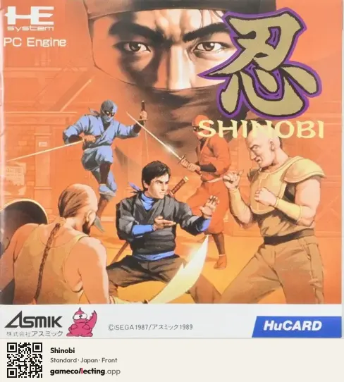 Shinobi TurboGrafx-16, Japan box front