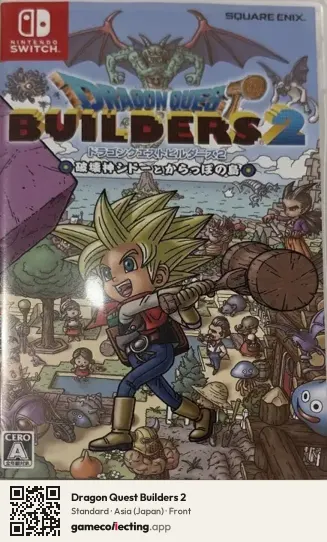 Dragon Quest Builders 2 Nintendo Switch, Japan box front